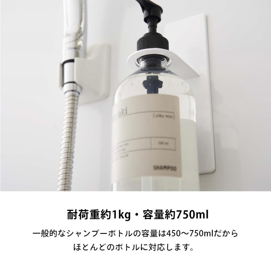 tower 山崎実業 タワー 3点セット マグネット バスルーム
