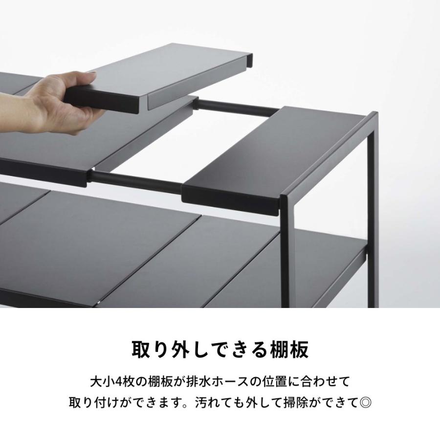 tower 山崎実業 伸縮シンク下ラック 2段 タワー D30 4948 4949