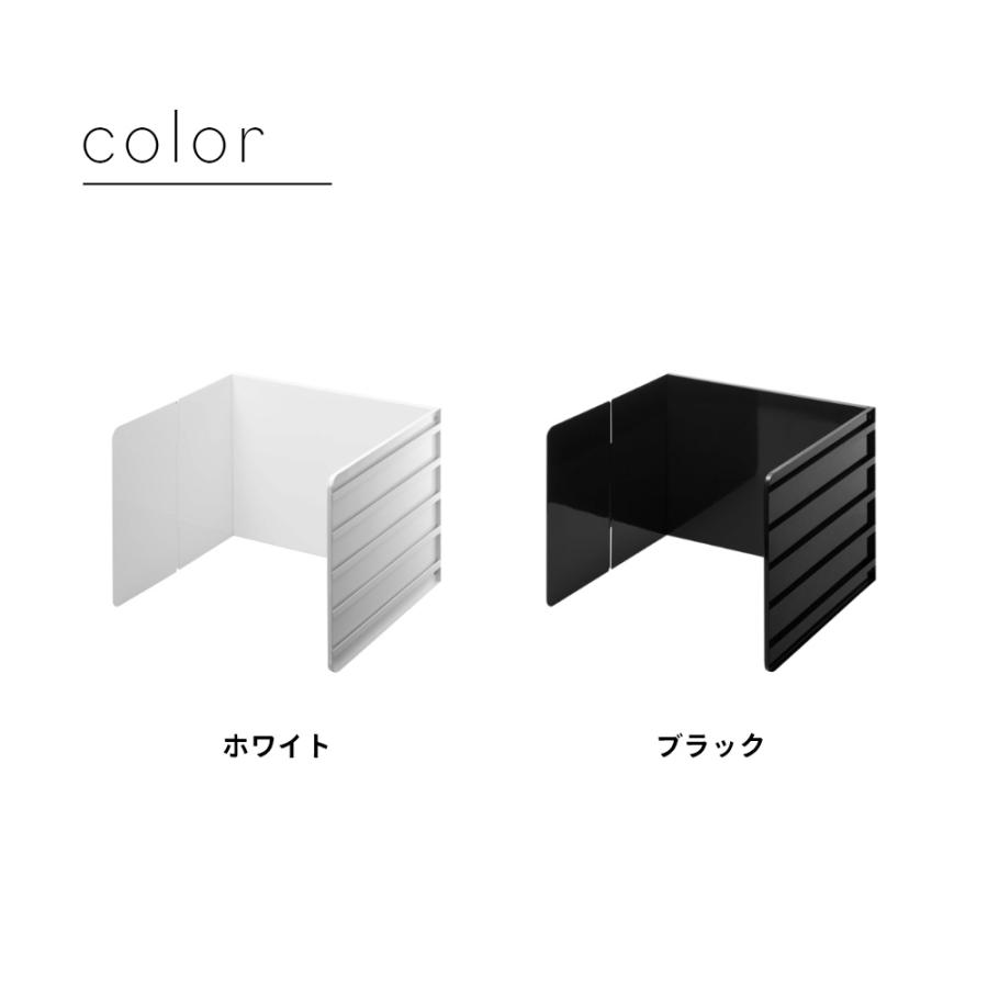 tower 山崎実業 伸縮レンジガード タワー 4974 4975 : INSTORE イン