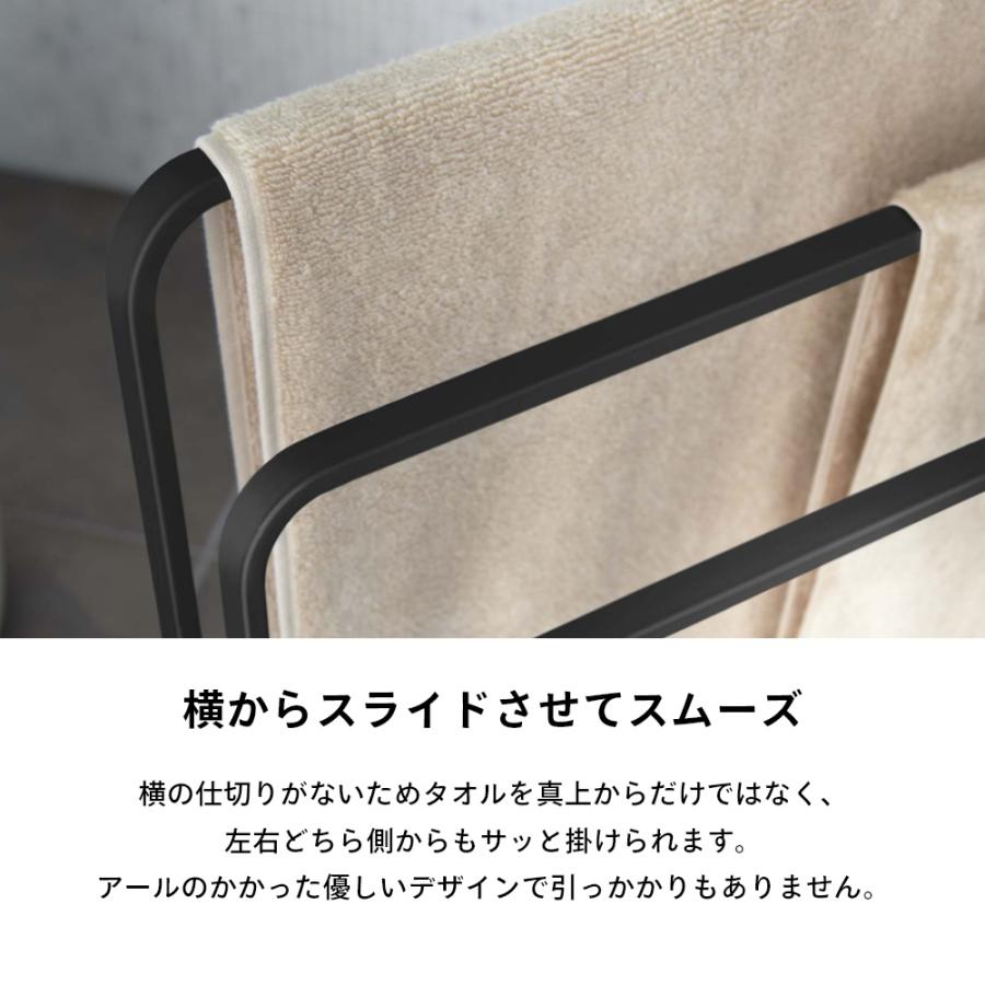 tower 山崎実業 横から掛けられるバスタオルハンガー 3連 4979 4980