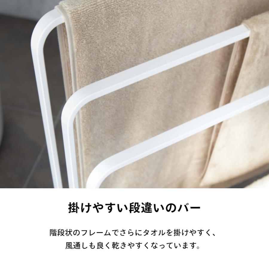 tower 山崎実業 横から掛けられるバスタオルハンガー 3連 4979 4980 父