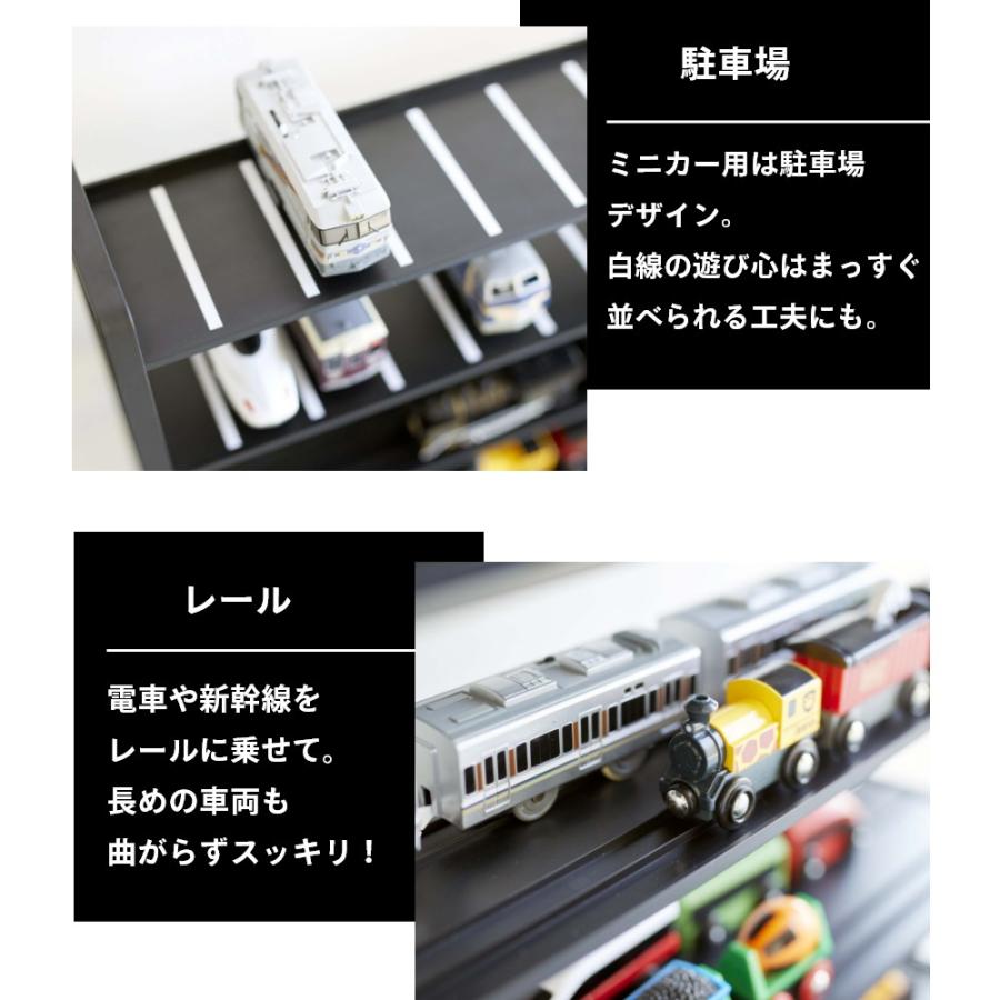 山崎実業 ミニカー＆レールトイラック タワー tower 5018 5019 父の日_3