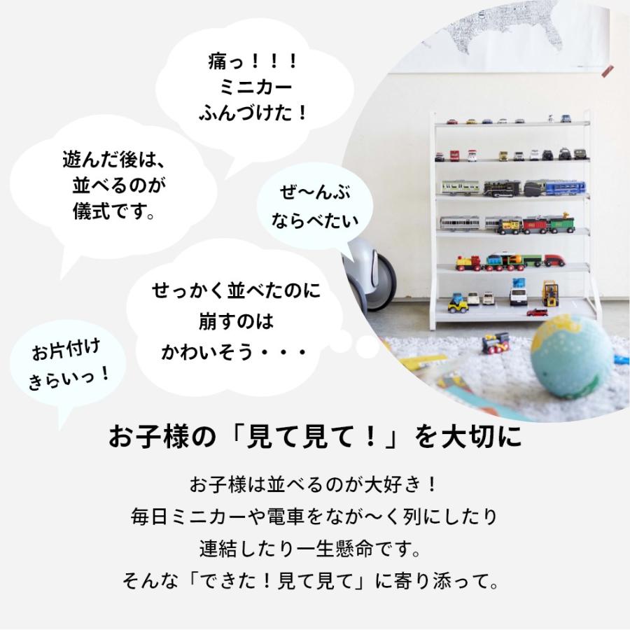 山崎実業 ミニカー＆レールトイラック タワー tower 5018 5019 父の日_5