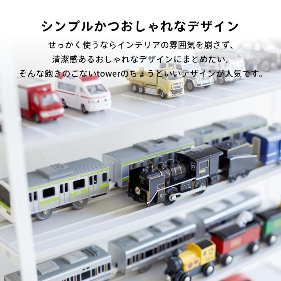 山崎実業 ミニカー＆レールトイラック タワー tower 5018 5019 父の日_8