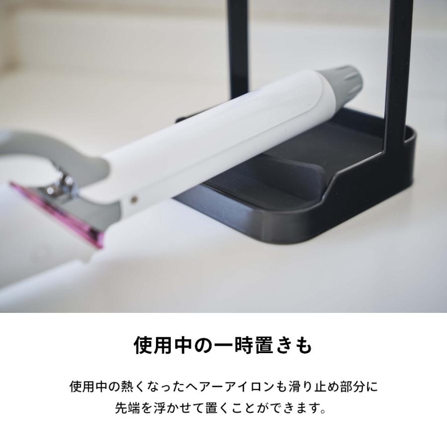 tower 山崎実業 耐熱トレー付き ヘアーアイロンスタンド タワー 5062