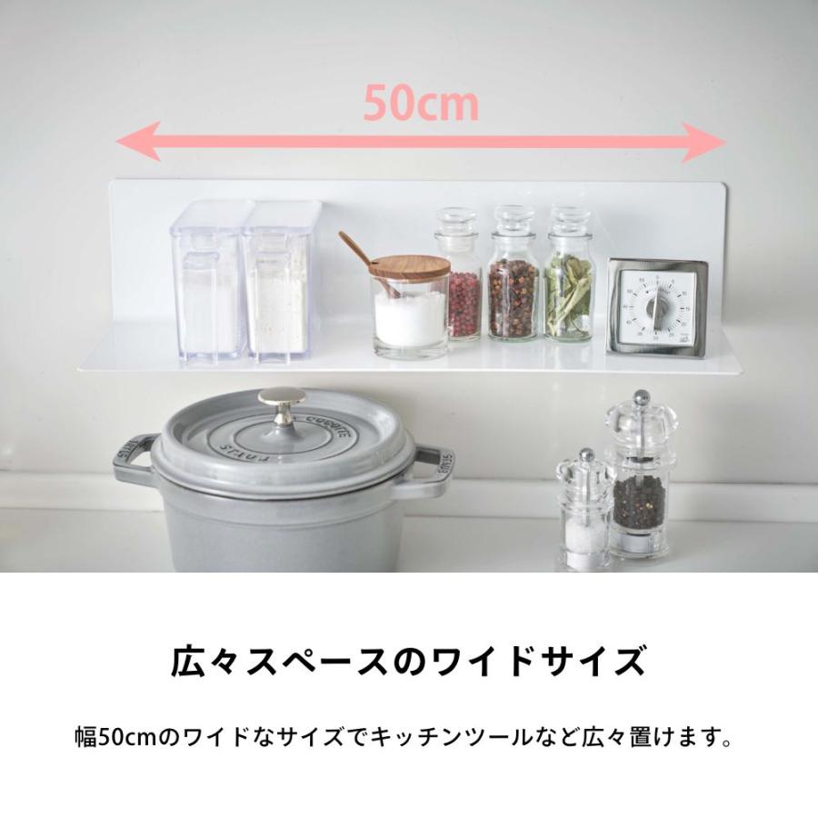 tower 山崎実業 マグネットキッチン棚 タワー ワイド 5078 5079 父の日