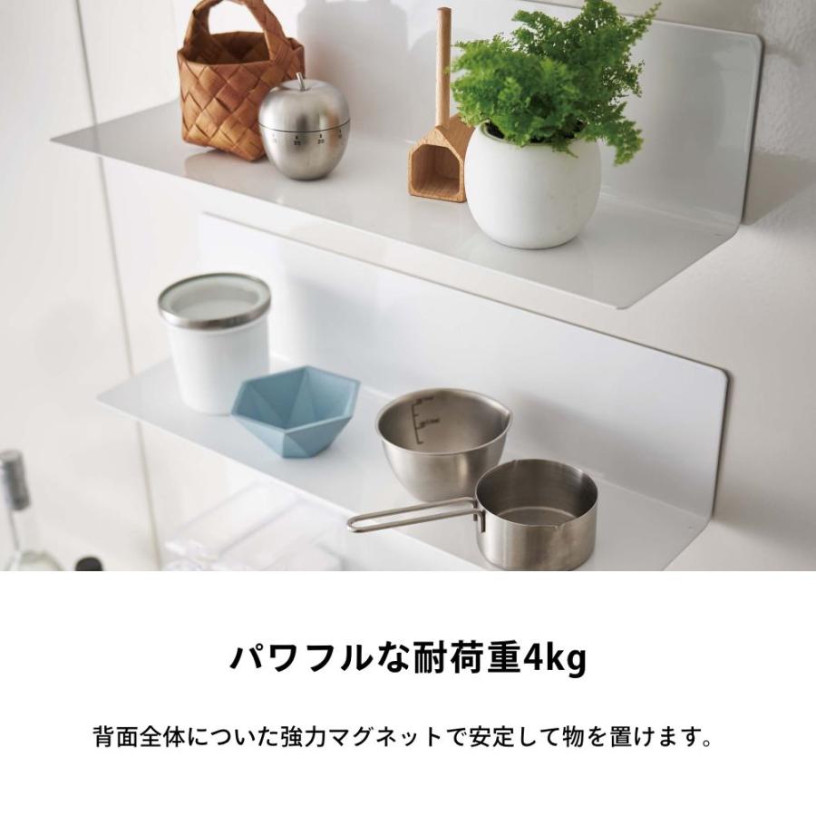 tower 山崎実業 マグネットキッチン棚 タワー ワイド 5078 5079