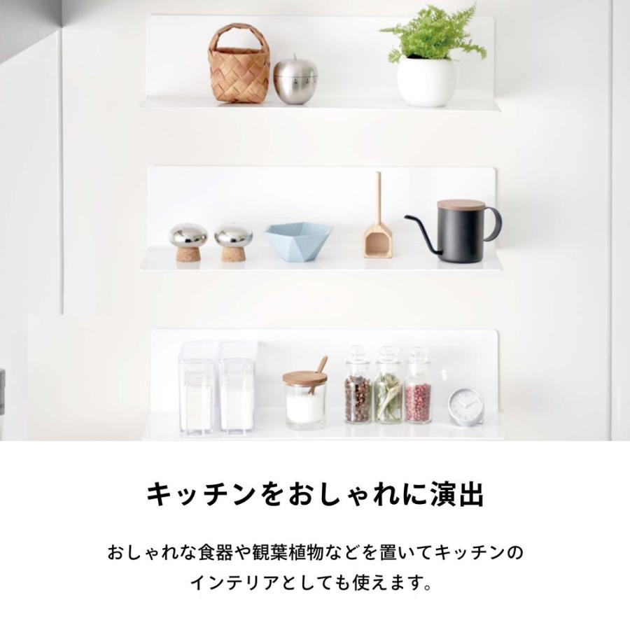 tower 山崎実業 マグネットキッチン棚 タワー ワイド 5078 5079 父の日