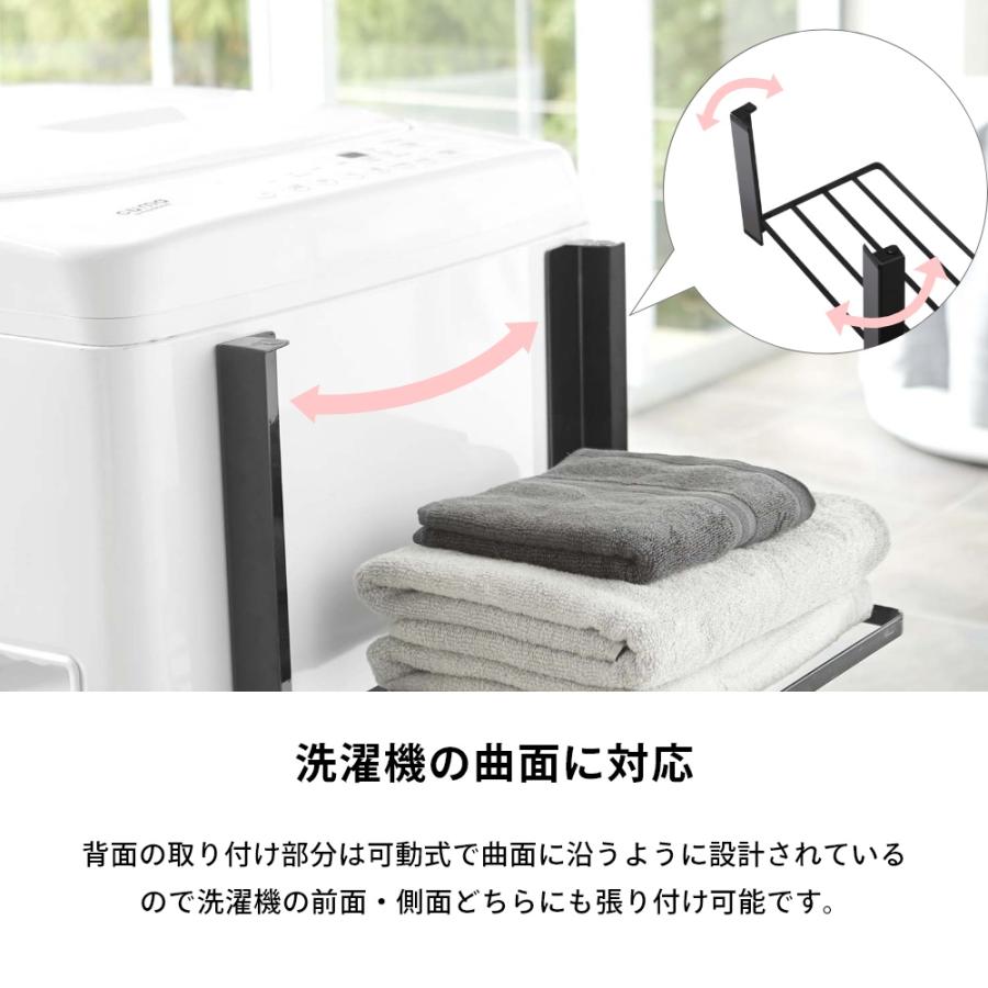 tower 山崎実業 洗濯機横マグネット折り畳み棚 タワー 5096 5097