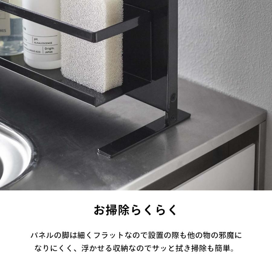 tower 山崎実業 キッチン自立式スチールパネル タワー 縦型 5124 5125
