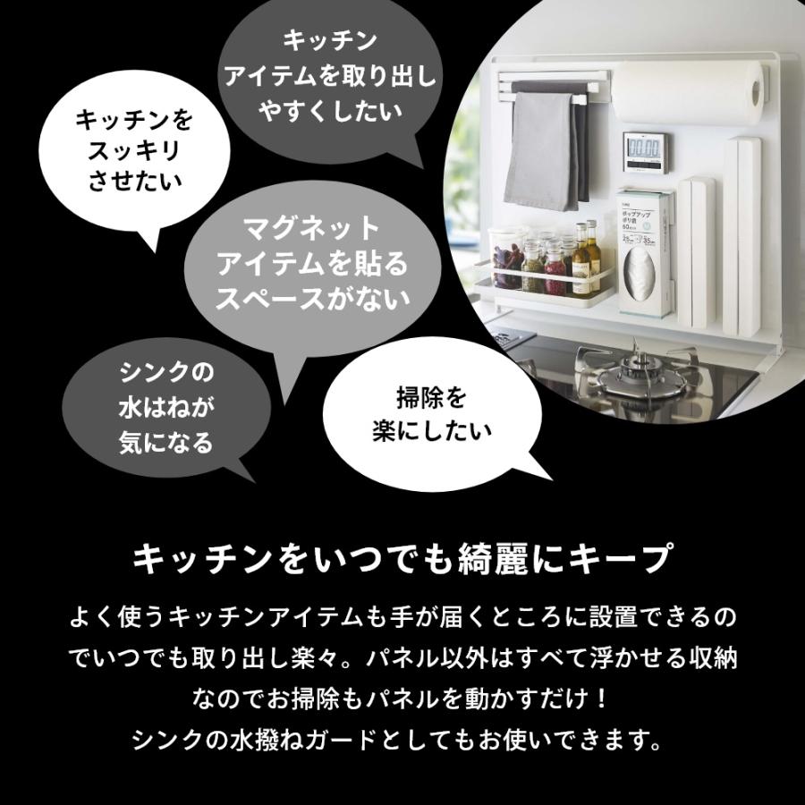 tower 山崎実業 キッチン自立式スチールパネル タワー 縦型 5124 5125