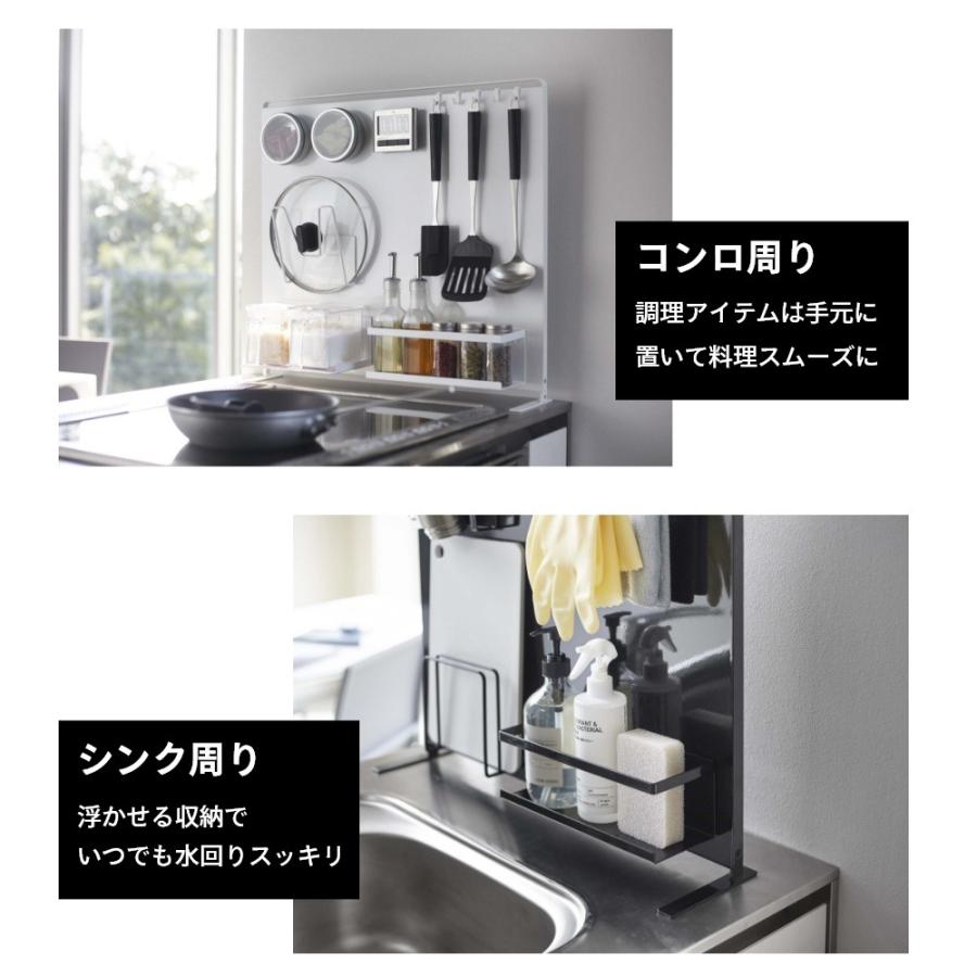 tower 山崎実業 キッチン自立式スチールパネル タワー 縦型 5124 5125