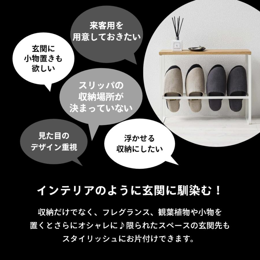 tower 山崎実業 天板付きスリッパラック タワー 5152 5153 : INSTORE