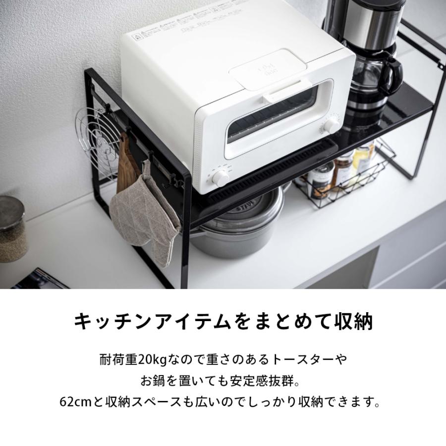 tower 山崎実業 トースターラック タワー ワイド 5162 5163 : INSTORE