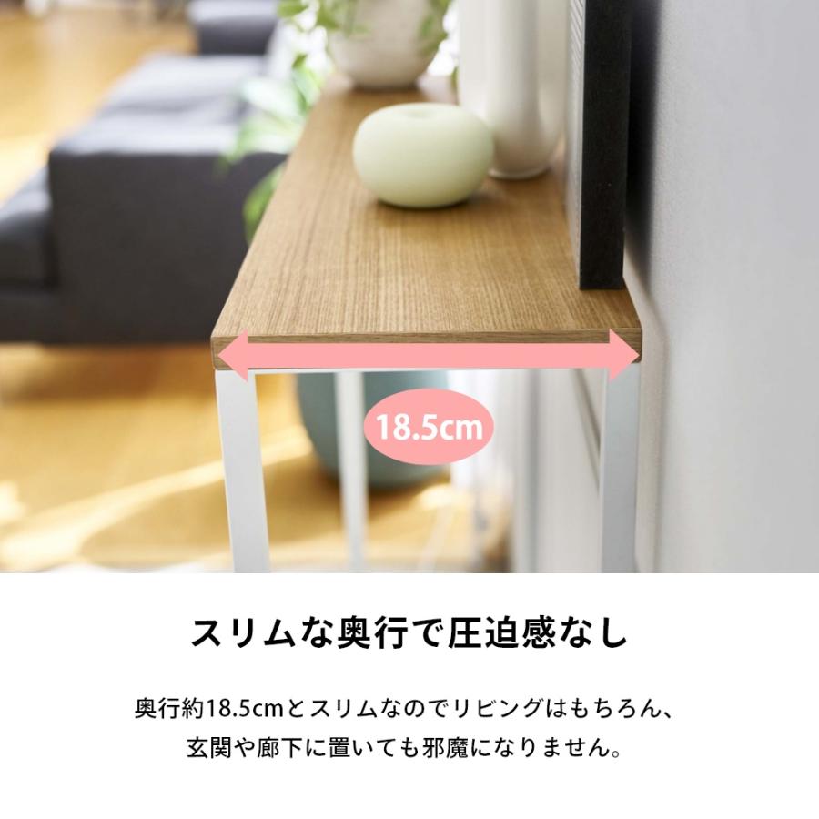tower 山崎実業 コンソールテーブル タワー 5164 5165 父の日
