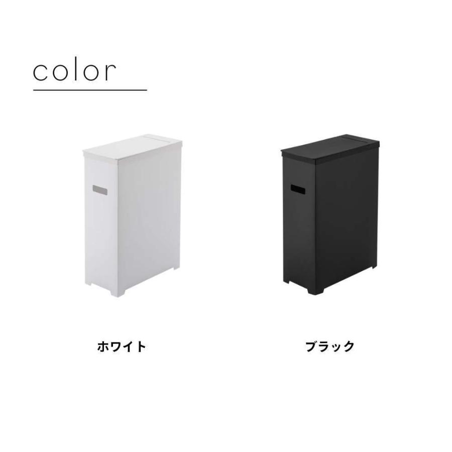 山崎実業　tower　ホワイト 三分別ゴミ箱 フタ付き キャスター付き tower 特典付［ 蓋付き目隠し分別ダストワゴン 3分別 タワー