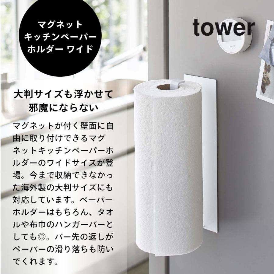 ホームベイシック キッチンペーパーホルダー 縦型 ペーパーホルダー シルバー ホームベイシック キッチンペーパーホルダー 縦型 ペーパーホルダー