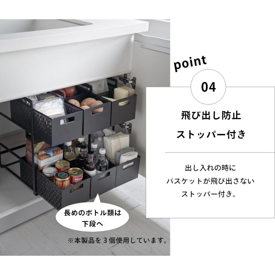 tower 山崎実業 シンク下収納バスケット タワー 2段 5218 5219