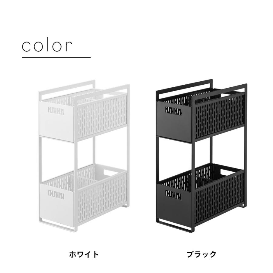 新品 収納バスケット 2段 シンク下　タワー 2個セット　スライド 5218 tower 山崎実業 公式 シンク下収納バスケット 2段 タワー シンク