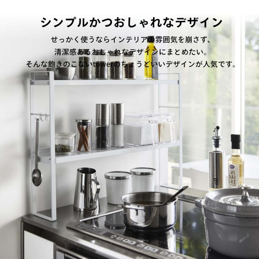 tower 山崎実業 コンロ奥隙間ラック タワー 2段 5221 5222 : INSTORE 