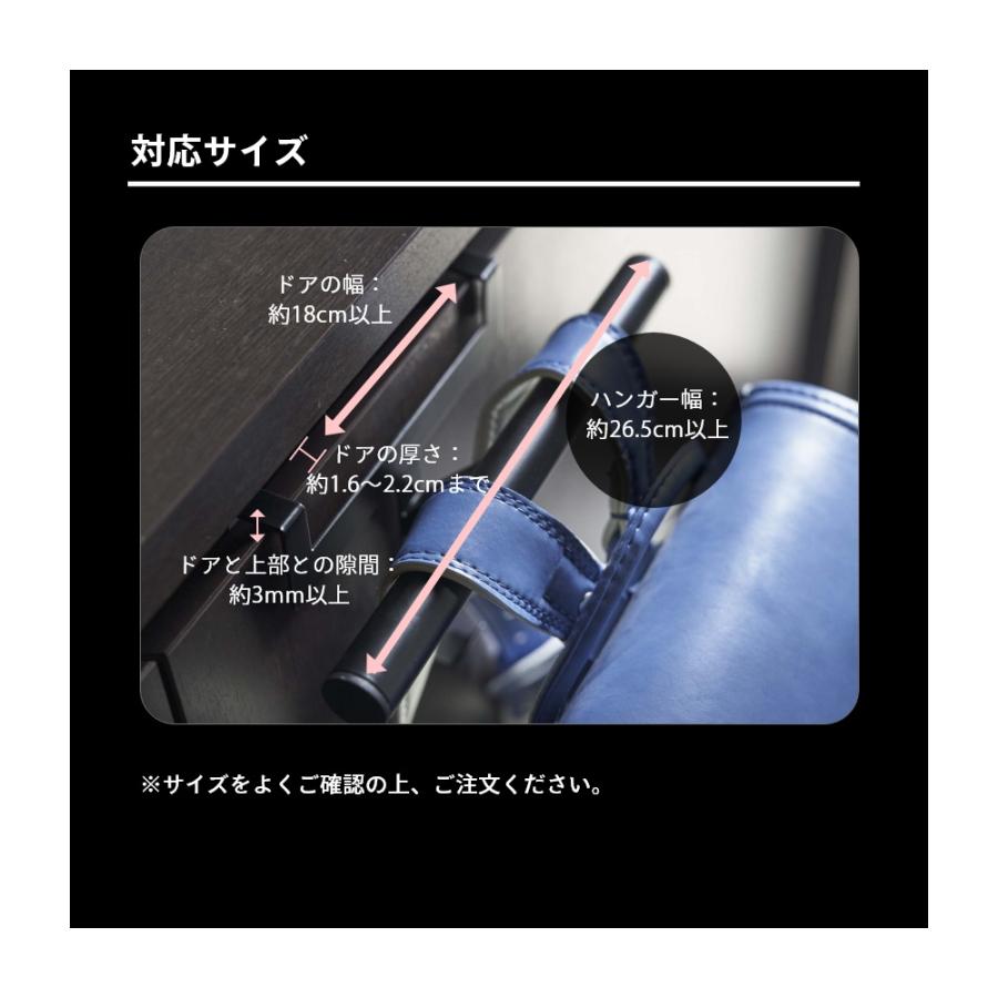 tower 山崎実業 下駄箱扉ランドセル＆リュックハンガー タワー