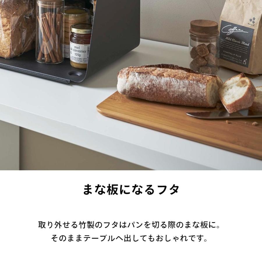 tower 山崎実業 蓋が外せるブレッドケース タワー 5290 5291 : INSTORE
