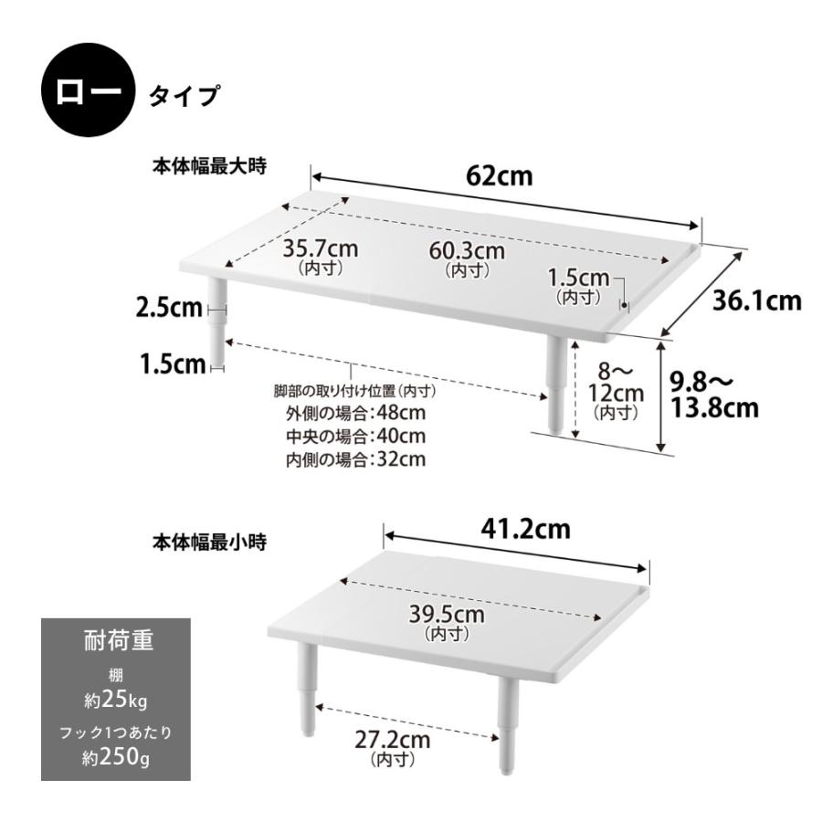 tower 山崎実業 カウンターに載せられる伸縮食洗機ラック タワー ロー