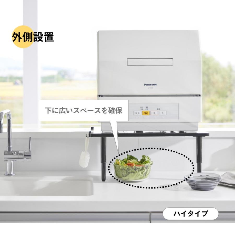 tower 山崎実業 カウンターに載せられる伸縮食洗機ラック タワー ロー