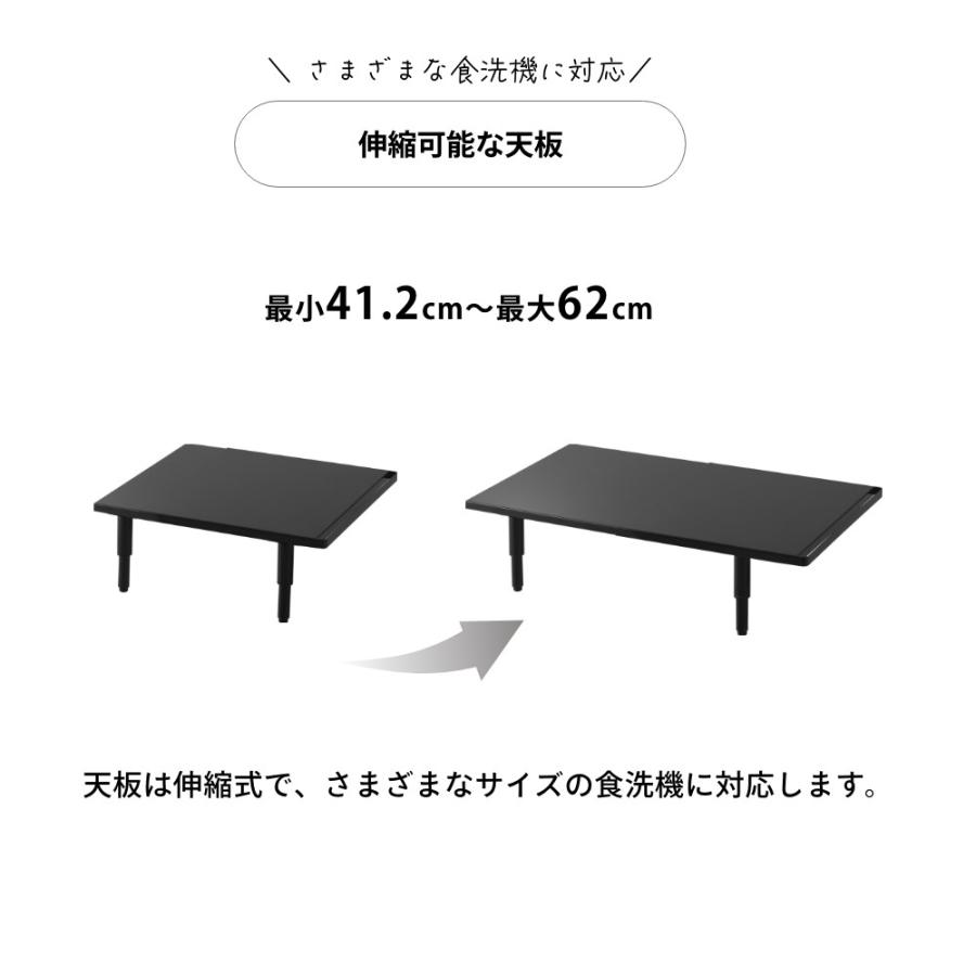 tower 山崎実業 カウンターに載せられる伸縮食洗機ラック タワー ロー