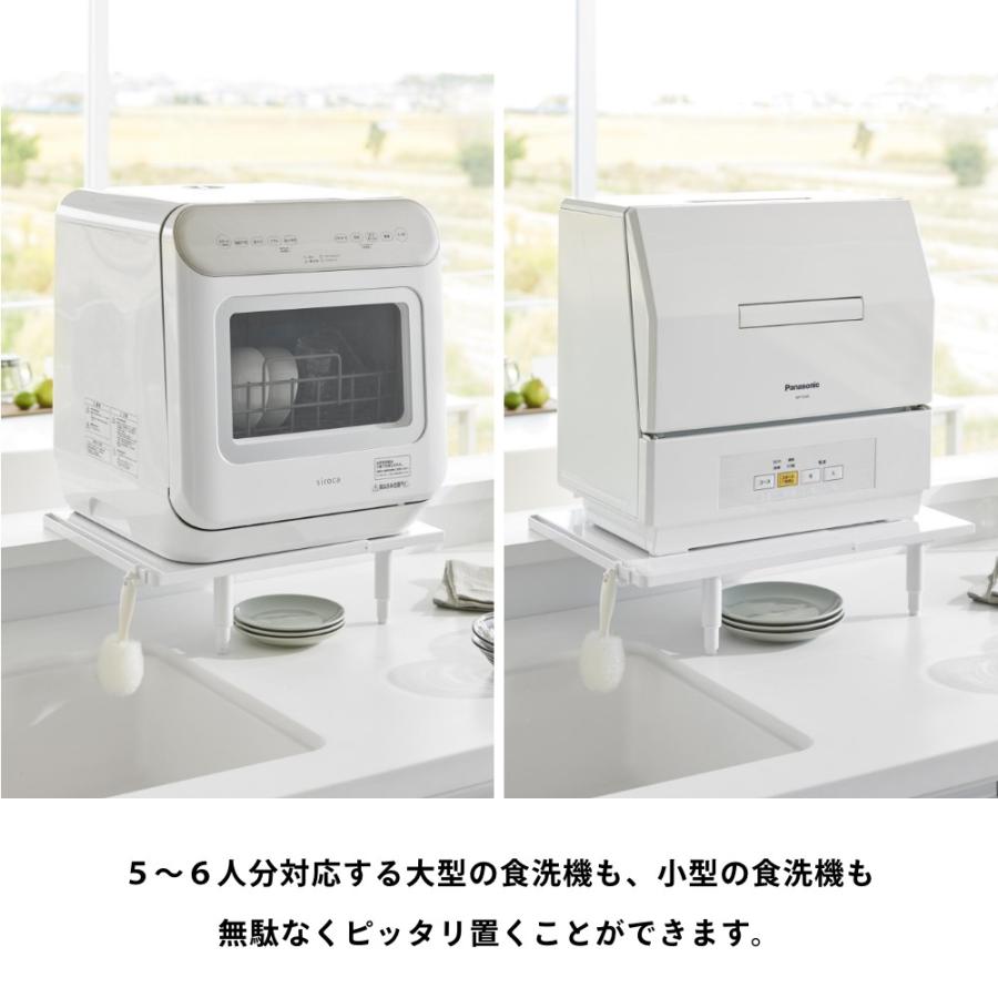 tower 山崎実業 カウンターに載せられる伸縮食洗機ラック タワー ロー