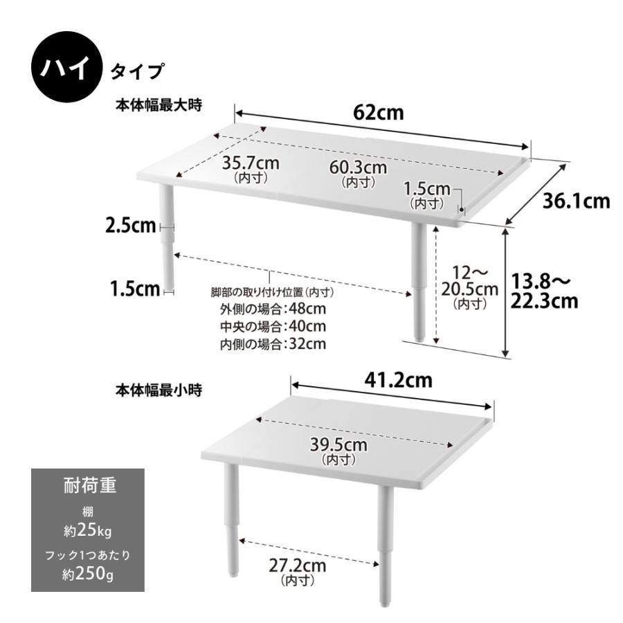 tower 山崎実業 カウンターに載せられる伸縮食洗機ラック タワー ハイ