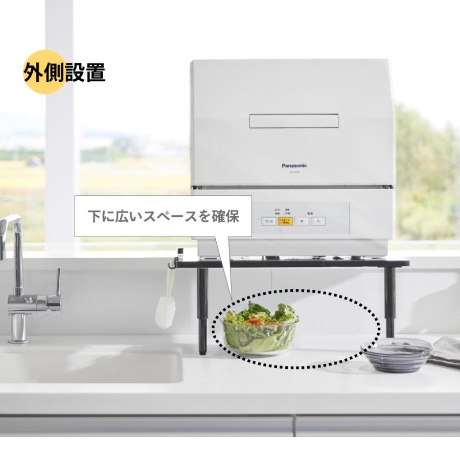 食洗機台 tower tower 山崎実業 カウンターに載せられる伸縮食洗機ラック タワー ハイ