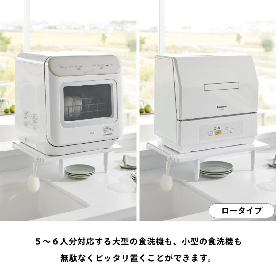 tower 山崎実業 カウンターに載せられる伸縮食洗機ラック タワー ハイ