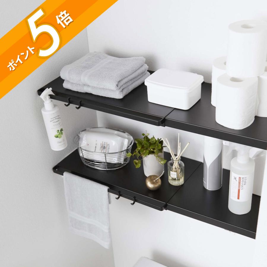 tower 山崎実業 伸縮 つっぱり棒用棚板 タワー S 5320 5321 : INSTORE