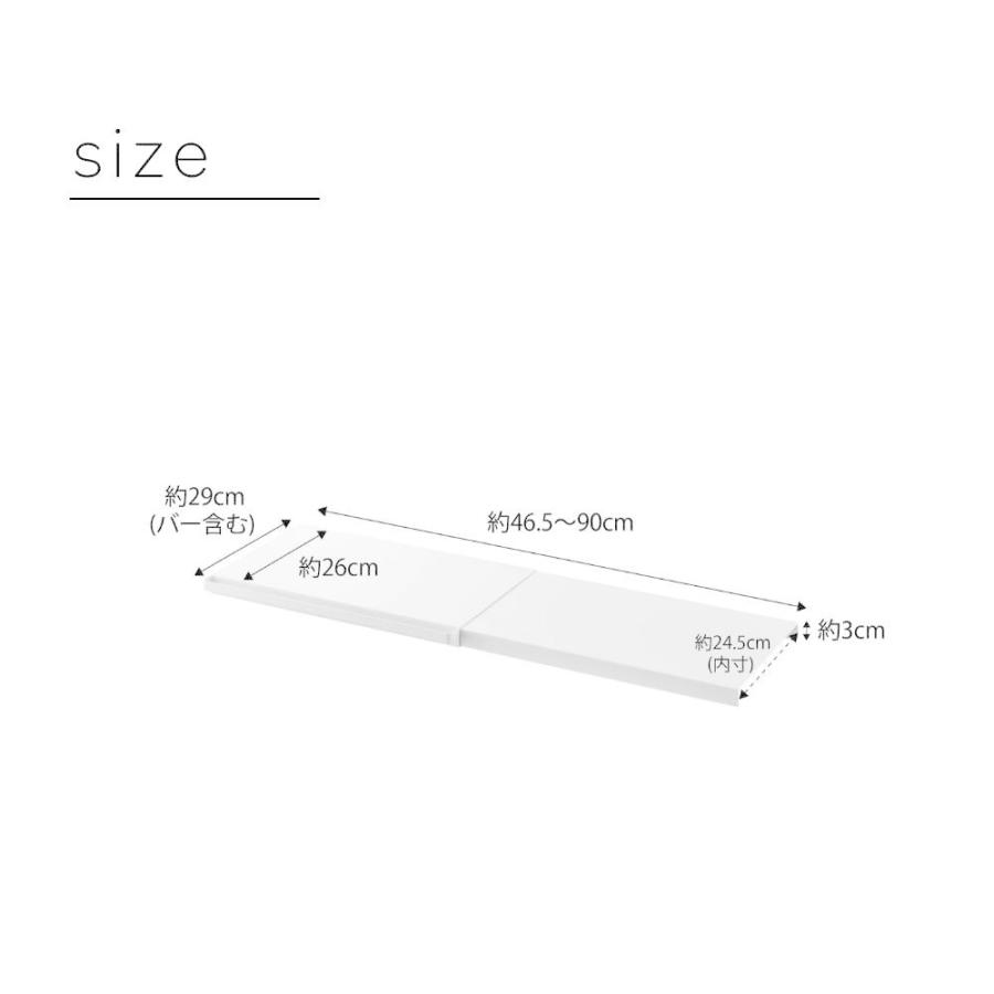 tower 山崎実業 伸縮 つっぱり棒用棚板 タワー S 5320 5321 : INSTORE