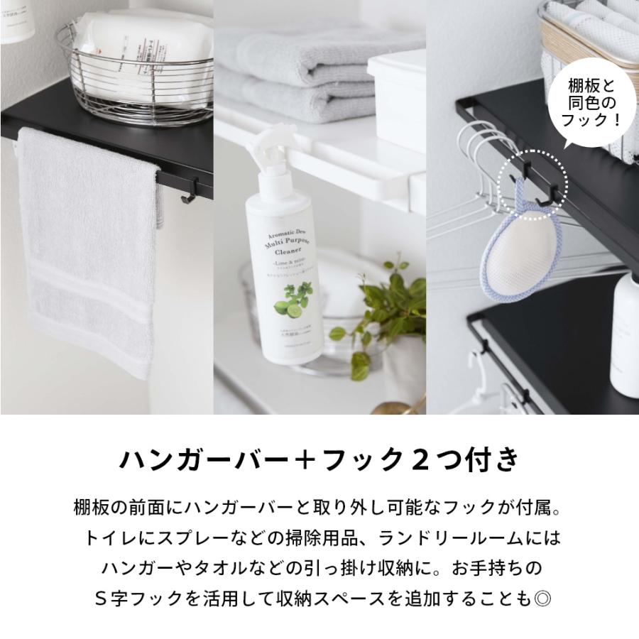 tower 山崎実業 伸縮 つっぱり棒用棚板 タワー L 5322 5323 : INSTORE