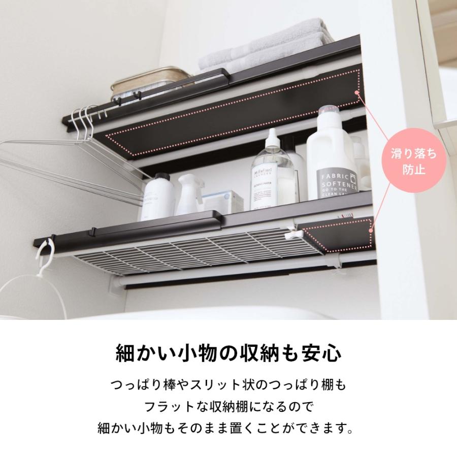 tower 山崎実業 伸縮 つっぱり棒用棚板 タワー L 5322 5323 : INSTORE