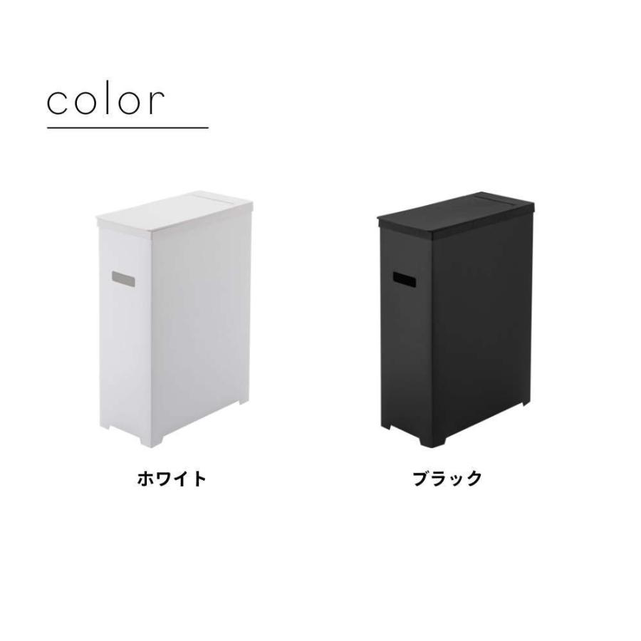tower 山崎実業 タワー スリム蓋付きゴミ箱 2個組 5332 父の日