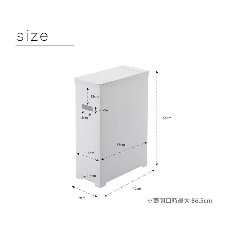 tower 山崎実業 タワー スリム蓋付きゴミ箱 2個組 5332 : INSTORE イン