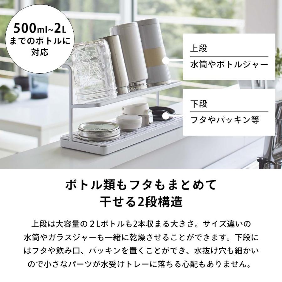 tower 山崎実業 ワイドジャグボトルスタンド タワー 5409 5410 父の日