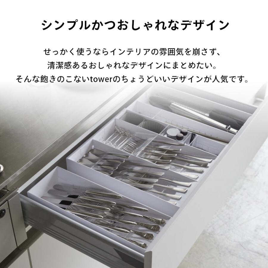 tower 山崎実業 立体横伸縮カトラリーケース ＆ 立体斜めカトラリー