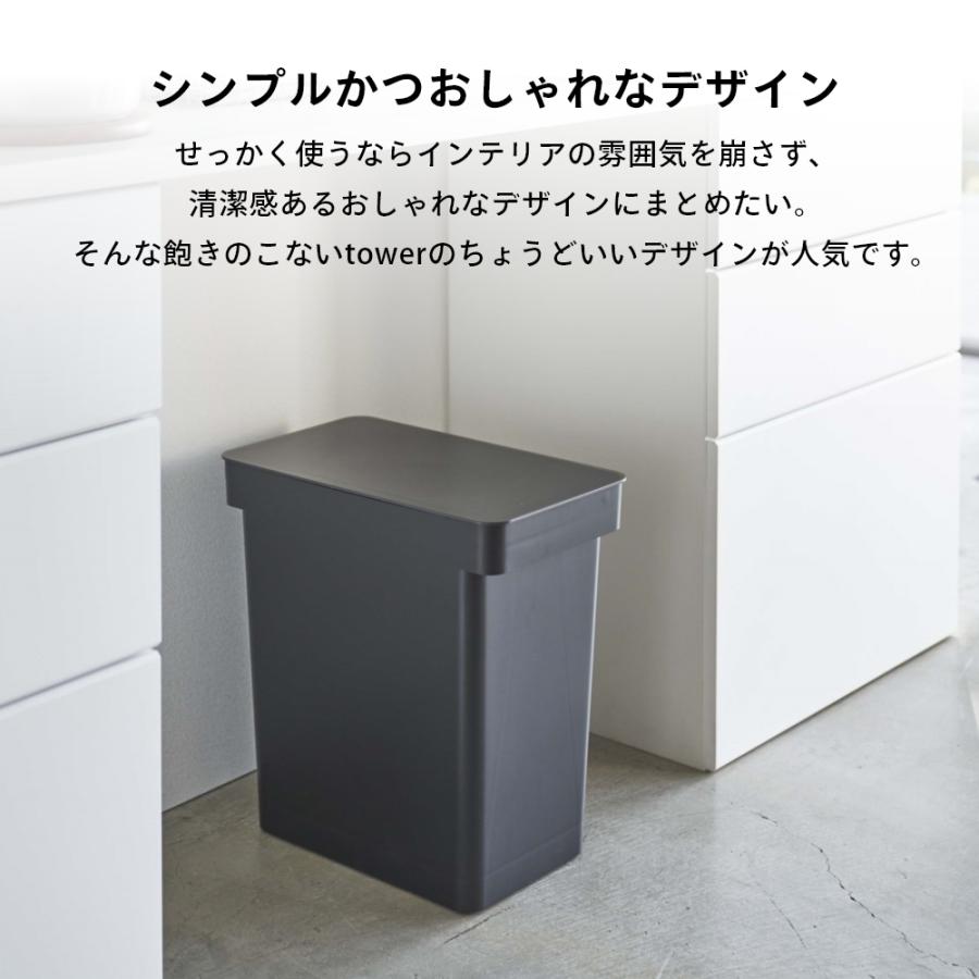 山崎実業 密閉米びつ タワー 20kg 計量カップ付 tower 5425 5426｜in-store｜11