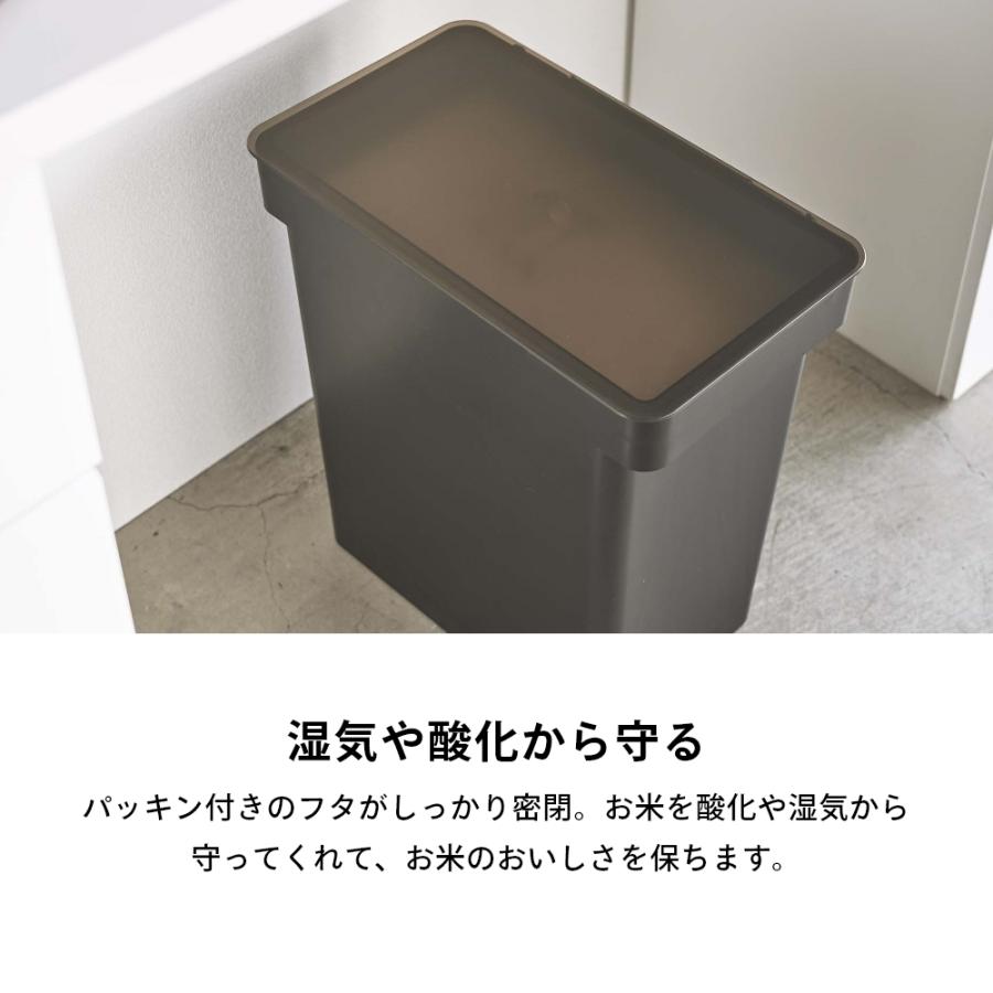 tower 山崎実業 密閉米びつ タワー 20kg 計量カップ付 5425 5426