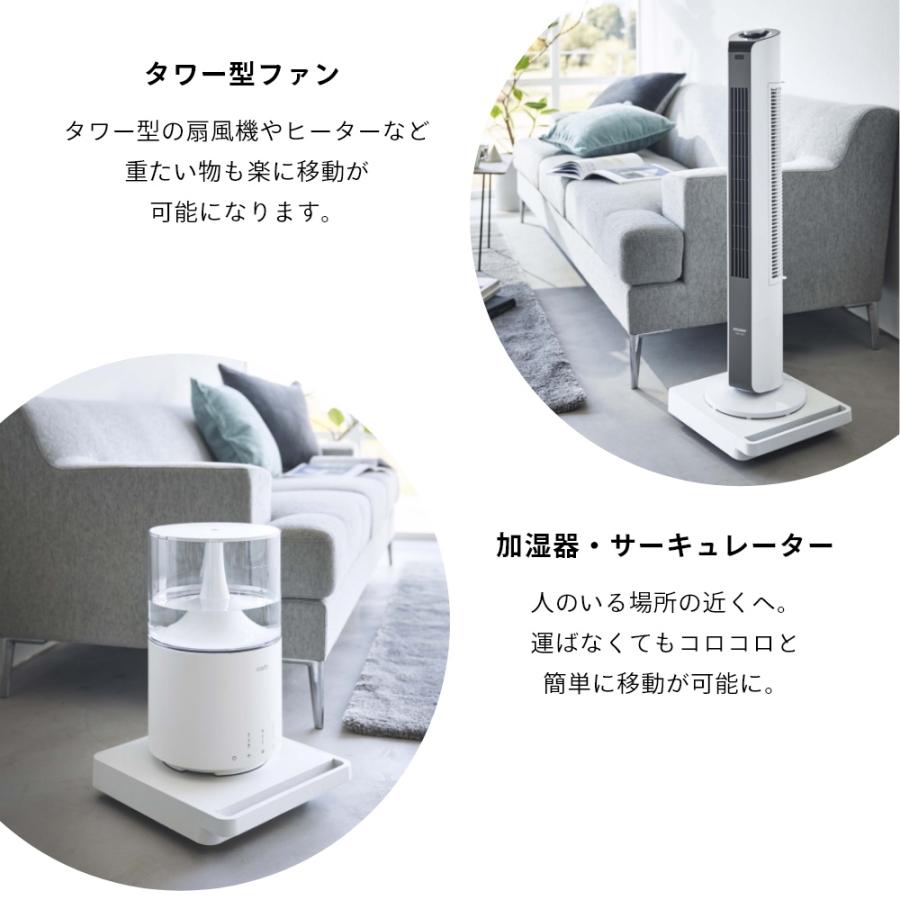 tower 山崎実業 自立する台車 正方形 タワー 5455 5456 : INSTORE イン