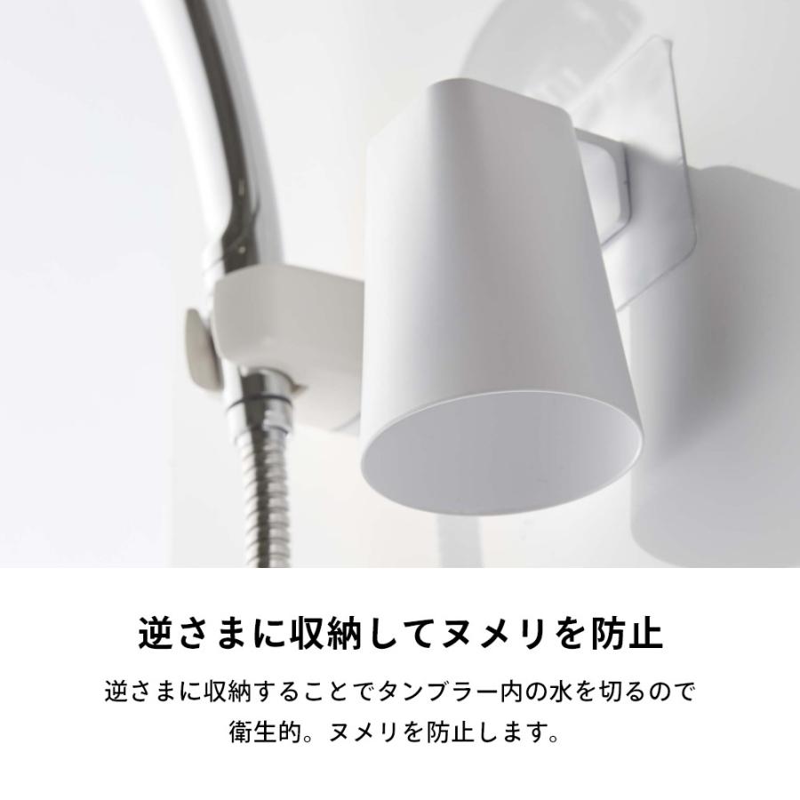 tower 山崎実業 フィルムフック マグネットタンブラー タワー 5487