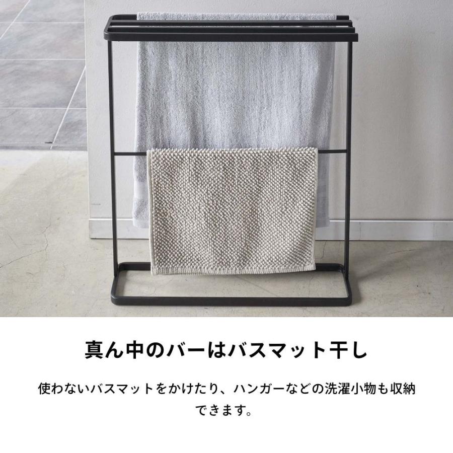 tower 山崎実業 横から掛けられるバスタオルハンガー タワー スリム