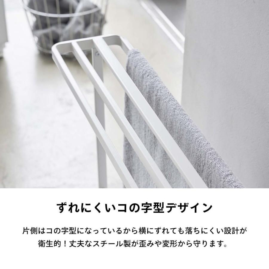 tower 山崎実業 横から掛けられるバスタオルハンガー タワー スリム