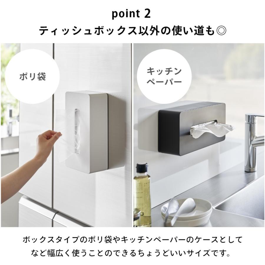 tower 山崎実業 フィルムフック ティッシュケース レギュラーサイズ