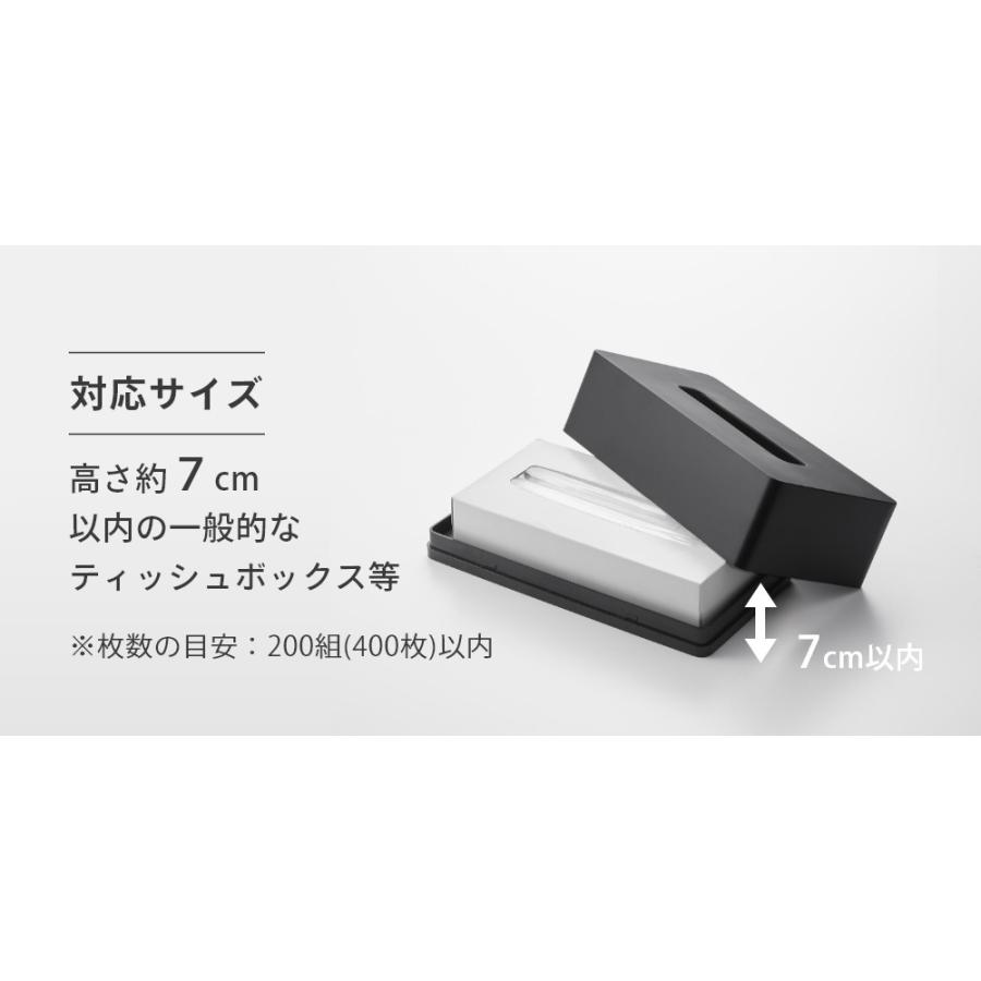 tower 山崎実業 フィルムフック ティッシュケース レギュラーサイズ