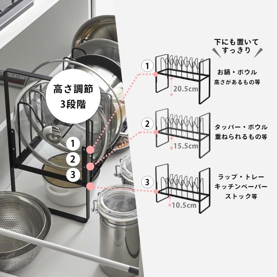 【特価商品】山崎実業(Yamazaki) シンク下 高さ調整 鍋蓋 ＆ フライパ Amazon.co.jp: 山崎実業(Yamazaki) シンク下 高さ調整 鍋蓋